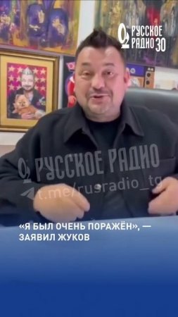 ❤️ «Я не мог пройти мимо»: юный диджей поразил Сергея Жукова #сергейжуков #dj #русскоерадио