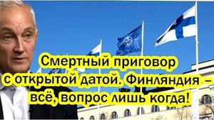 Последние Новости СВО сегодня с фронта на 18.02.2025г - ФИНЛЯНДИЯ ДОВЕЛА СЕБЯ ДО КРАЯ! СРОЧНО!!!