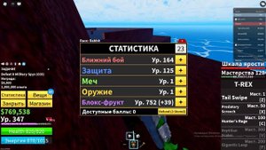 играю в бф но все сначала (часть 8)