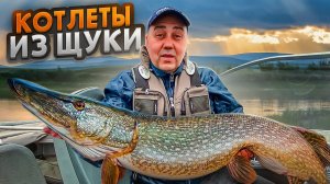 Котлеты из щуки с салом | Рецепт от Джафара