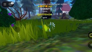 история про цыплёнка