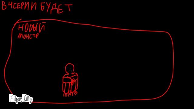 ЧЕРНОТА 3 серия-мертвые коридоры