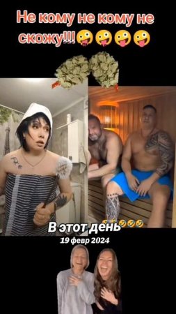 #Я #честная #не #сдавала😎🤪