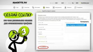 Лучшая СРА партнёрка с оплатой за действия