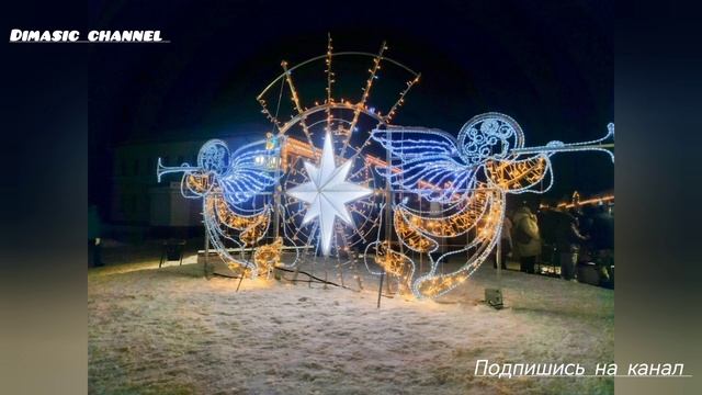 Русское рождество