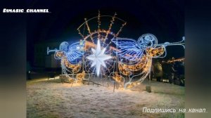 Русское рождество