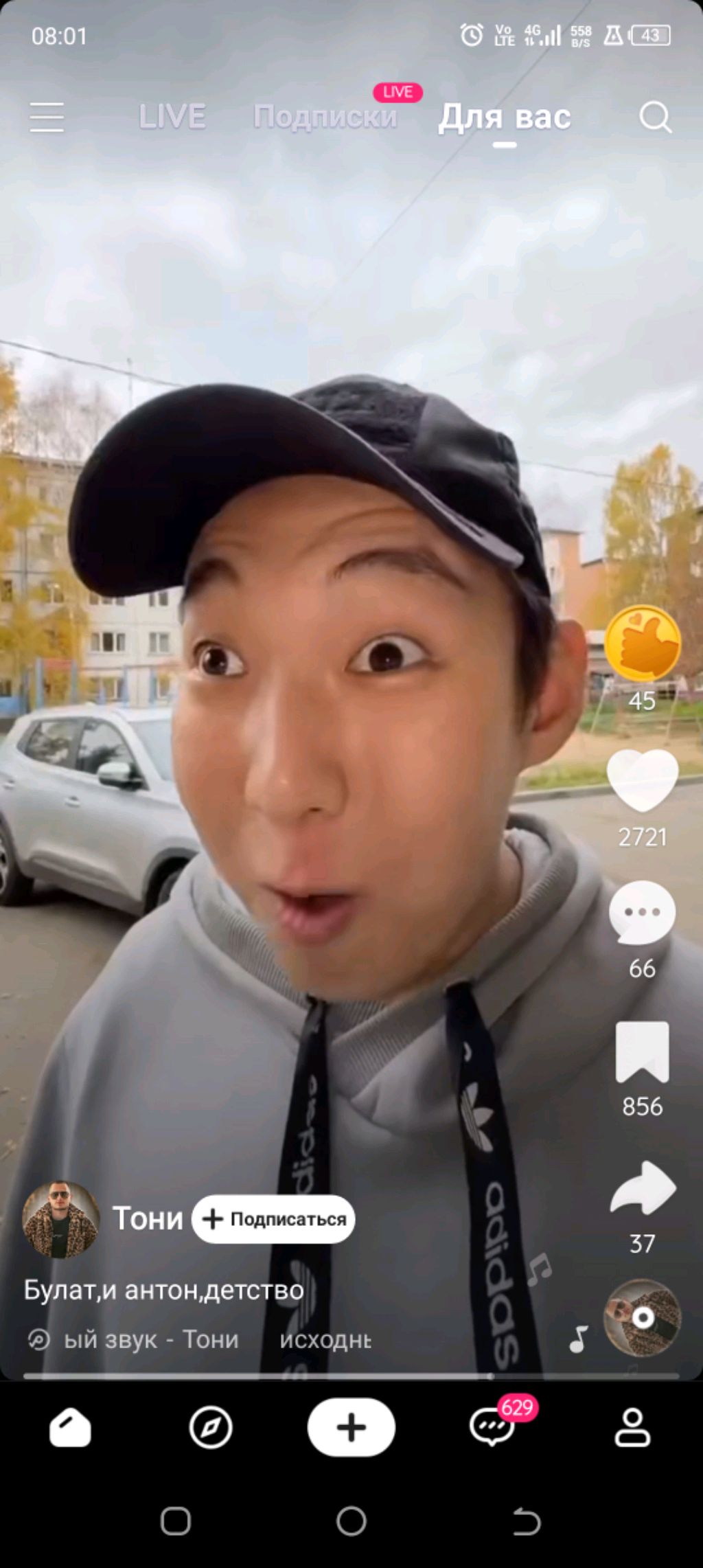 играем в икс бокс