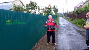 Видеоотзыв Заборы Престиж из профнастила для дачи