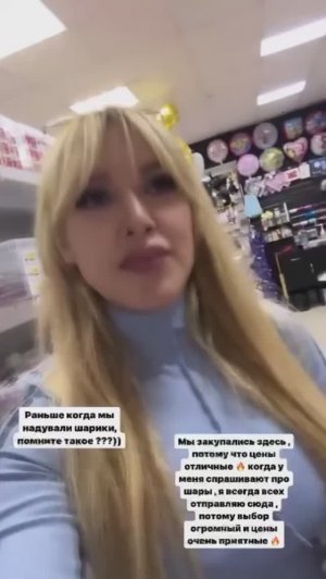 Реклама Натали Sweet Home ПОЗИТИВОПТ