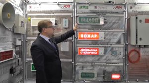 ПЛАЗМА – оповещатель световой и светозвуковой, светильник аварийный