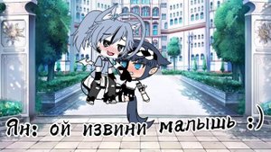 Мини-Фильм 🏳️🌈ЯОЙ🏳️🌈 ✌🏳️🌈ты только мой!)🏳️🌈✌