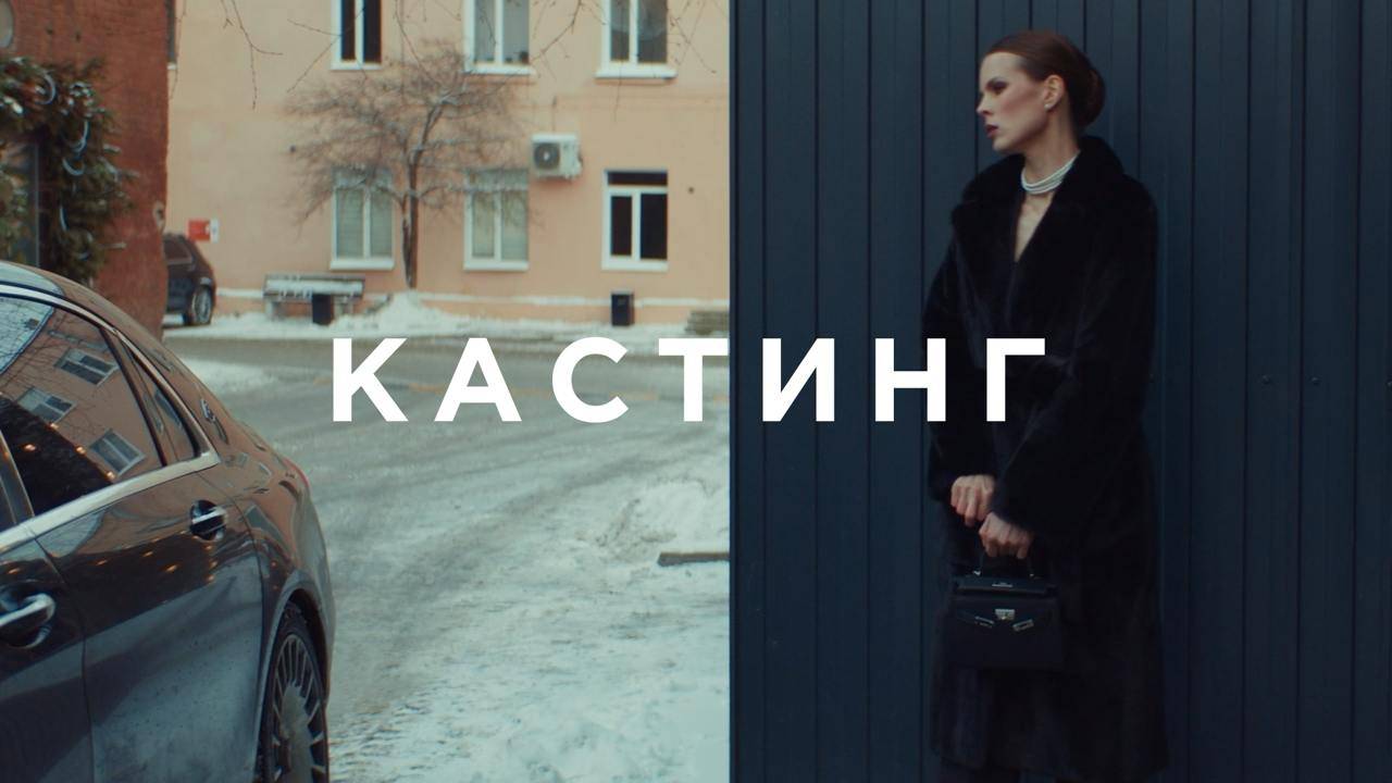 Дунаевский Orchestra (Promo 2025) - Кастинг смотреть онлайн