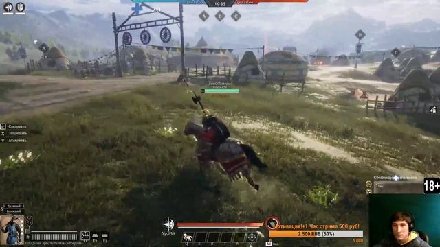 Conqueror`s Blade что изменили. смотреть онлайн