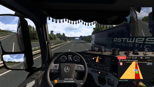 Euro Truck Simulator 2 под крематорий