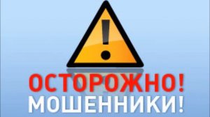 Мошенник из ПКБ