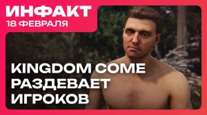 Игровые новости и обзоры