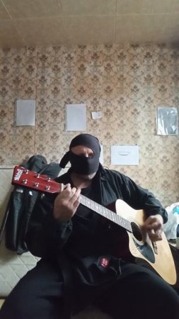 Very Nordic Ninja: Sun (18.02.2025) Крайне Северный Ниндзя: Солнце #VeryNordicGuitarNinjaArtRiffs