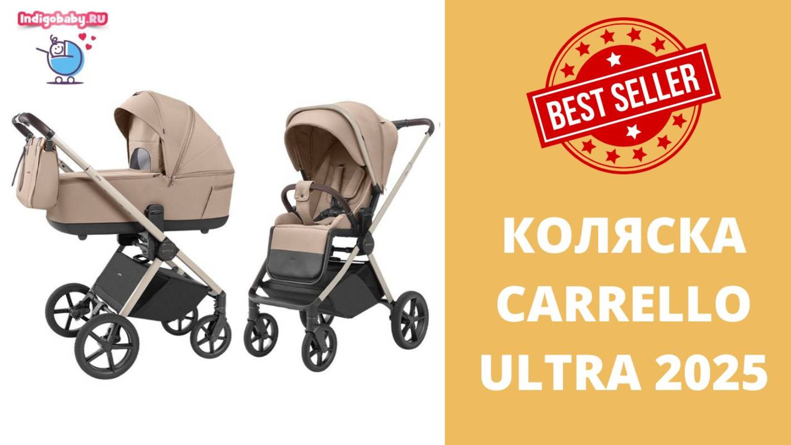 Коляска CARRELLO ULTRA CRL- 6527 2025❤. Смотрите видеообзор первыми!