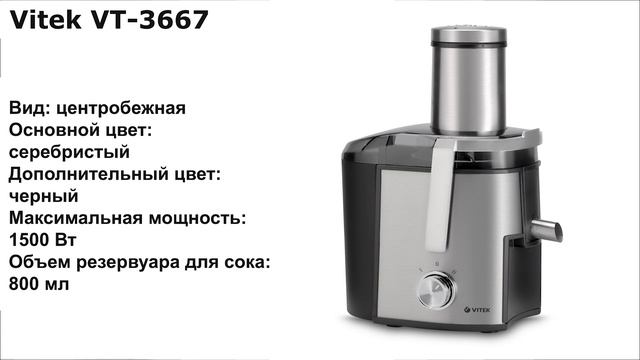 ТОП-8. Лучших соковыжималок для дома🍹Рейтинг 2024🏆Какую соковыжималку выбрать для овощей и фруктов?