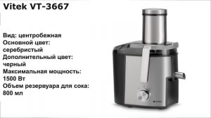 ТОП-8. Лучших соковыжималок для дома🍹Рейтинг 2024🏆Какую соковыжималку выбрать для овощей и фруктов?