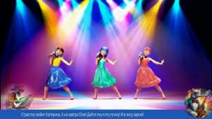 Частушки "Без любви я просто сучка...