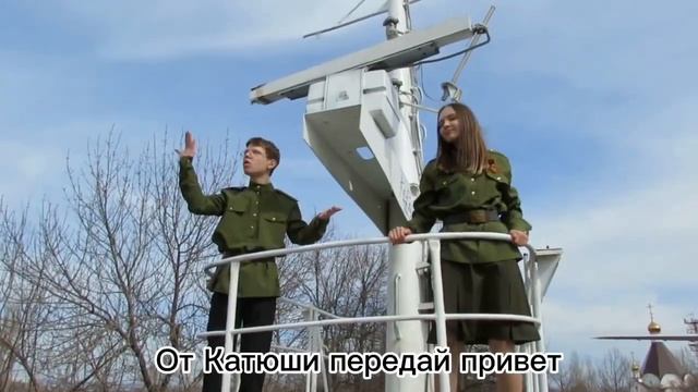Жестовая песня "Катюша" смотреть онлайн