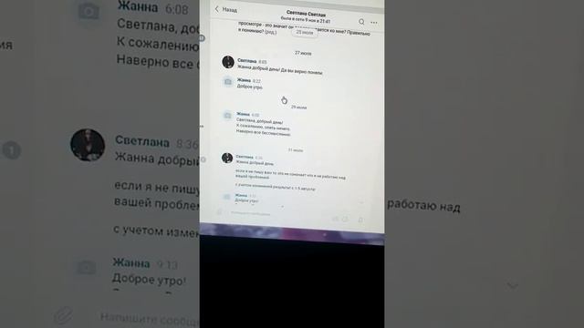 Светлана Светлая с Союза магов России отзывы 🎃