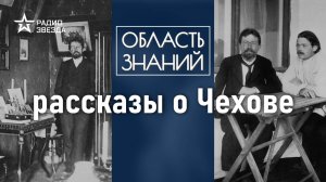 Почему Чехов писал смешное, но все равно было грустно? Лекция филолога Елизаветы Касиловой