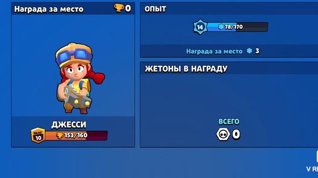 Новый РОЛИК по |БРАЛ СТАРС #1 УПУСТИЛИ 😣ПОБЕДУ ПРЯМО ИЗ РУК смотреть онлайн