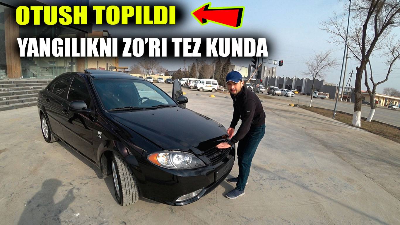 Otush Gentra sotadi tezda ko'ring, Arzon gentra