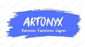 Обзор с нашего производства ARTONYX