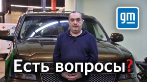 Настало время раскрыть правду и ответить на вопросы