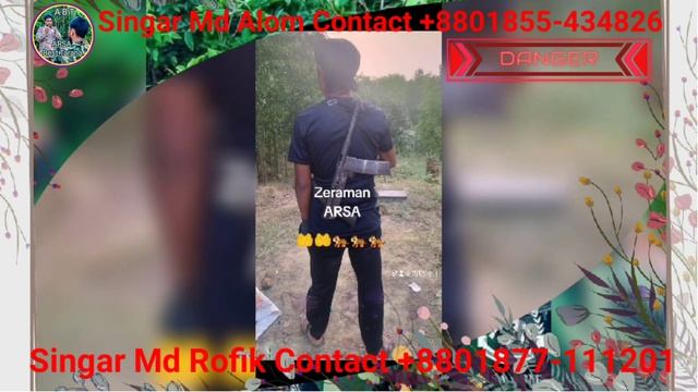 Commander Jiaur Rahman Vai New Song l ARSA l Best New Tarana (1/5/2024) смотреть онлайн