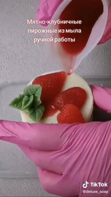 Мыло ручной работы 😍 смотреть онлайн