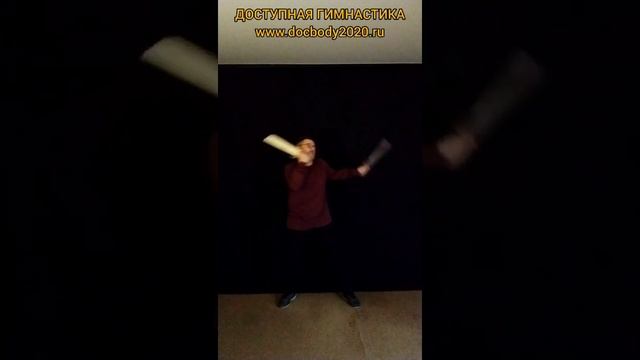 Упражнения с тренировочными мечами-бабочками Вин Чун (10)