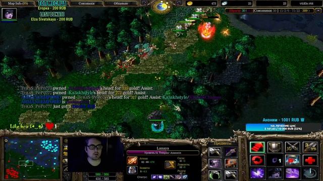 🔴 DotA1.  Катаем игры 10к. Конец сезона ❤️ l A3A4TOSTOBOY на мин l iCCup.com❤️#dota #dota2 #gaming