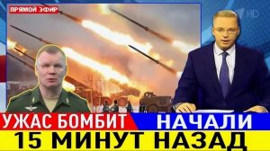 РОССИЯ ЗАБЕРЕТ СВОЕ! УКРАИНЕ НЕ ОСТАВЯТ ВЫБОРА! СРОЧНЫЕ СВОДКИ НА 18.02.2025!