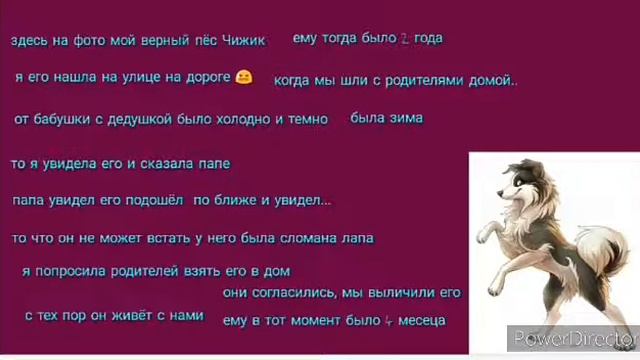 Приключение😵. Часть первая(знакомства с родителями и семьёй) смотреть онлайн