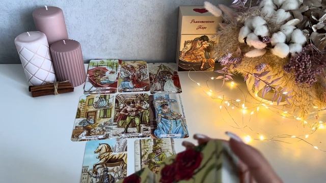 ВЕСЫ ♎️ ОТНОШЕНИЯ Таро прогноз на Сентябрь 2023 от 💫 «Solar Taro»💫 смотреть онлайн