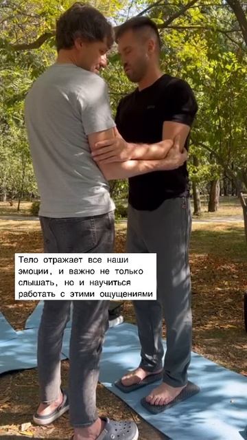 Это позволяет нам идти вглубь себя и исцелять травмы.

#алинаюрова #гвоздетерапиямосква #доскисадху