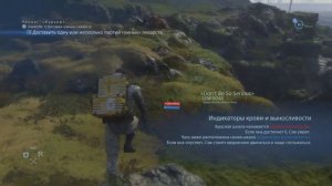 DEATH STRANDING DIRECTOR'S CUT_обзор игры часть1