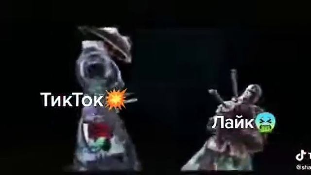 тик ток лучше чем лайк смотреть онлайн