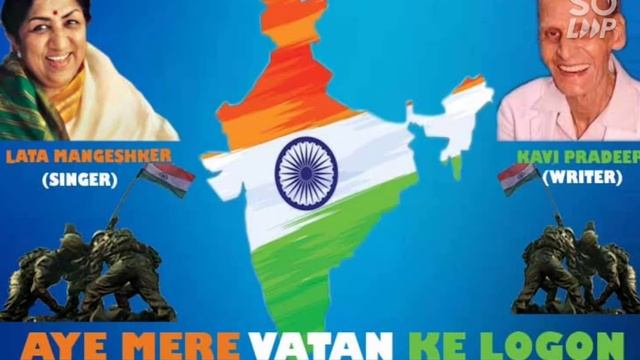 AYE MERE VATAN KE LOGON (Patriotic Song) смотреть онлайн