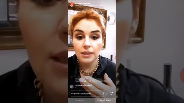 Наталья Закхайм. Финансовая грамотность.