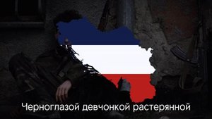 "Елена Катина - Югославия" Песня про Натовские бомбардировки Югославии