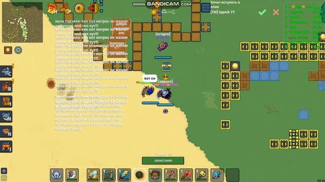 Зоопарк паук дунаст ио смотреть онлайн