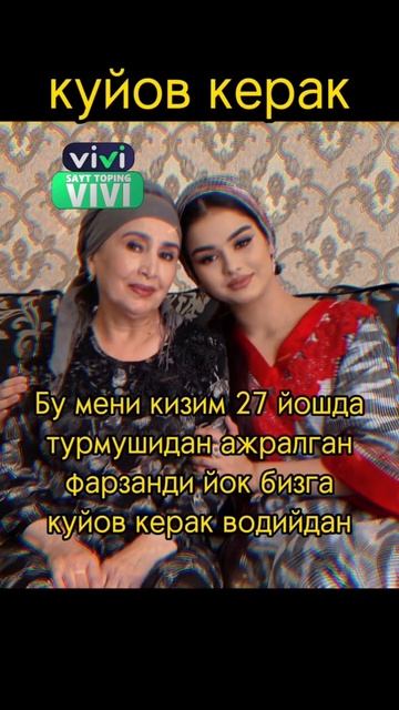 ИЧКУЁВ КЕРАК📌‼️ #rek #той #bonamur #тикток #dostlar #дуэт #топ #переписка #тренд #automobile смотреть онлайн