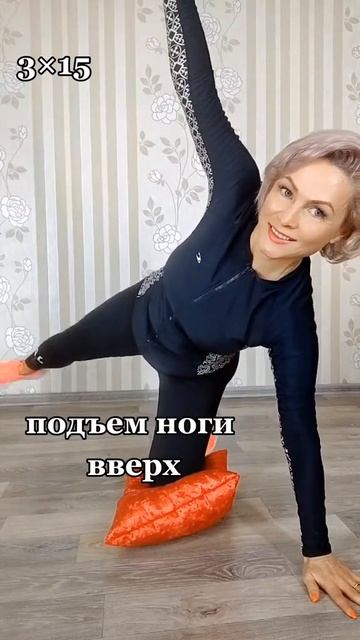 делай эти упражнения для тонкой талии смотреть онлайн