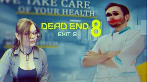 Dead End Exit 8 (прохождение)