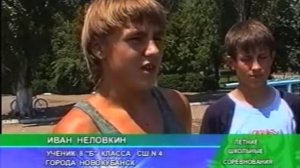Детский лагерь Зарница